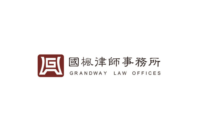 Grandway Law Offices Beijing, China Office