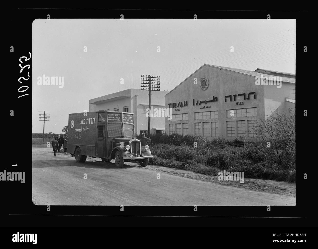 Prof. BEIN & Co Haifa District, Israel Office