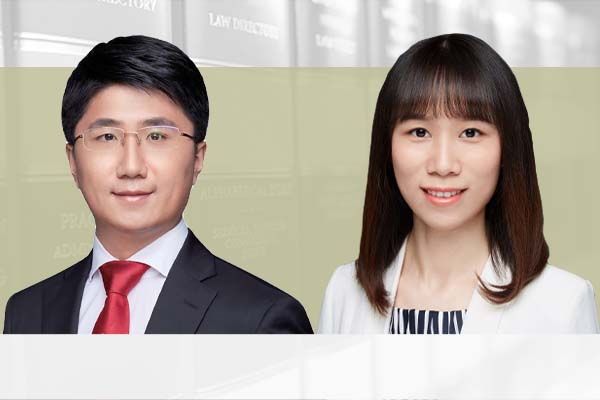 Jingtian & Gongcheng Beijing, China Office