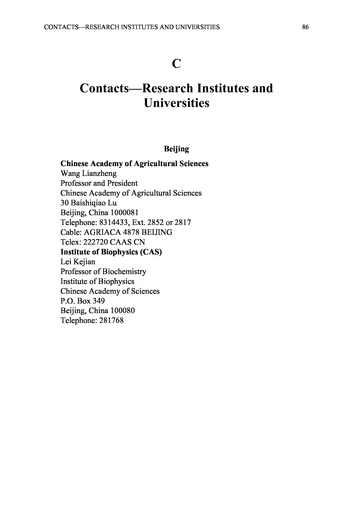 Liu, Shen & Associates Beijing, China Office