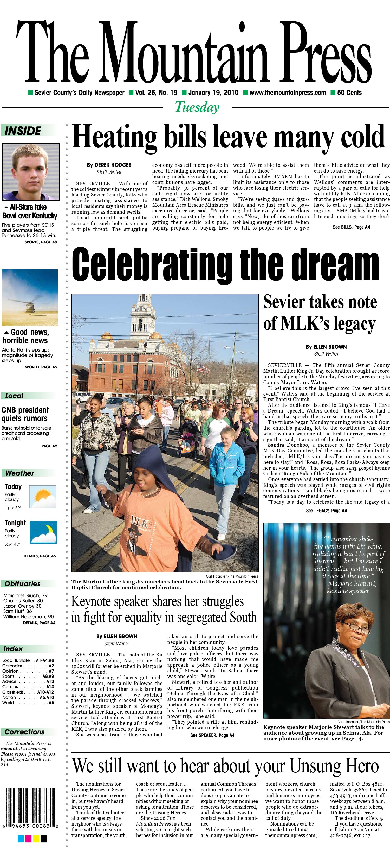 Gentry, Tipton & McLemore, P.C Pigeon Forge, TN Office