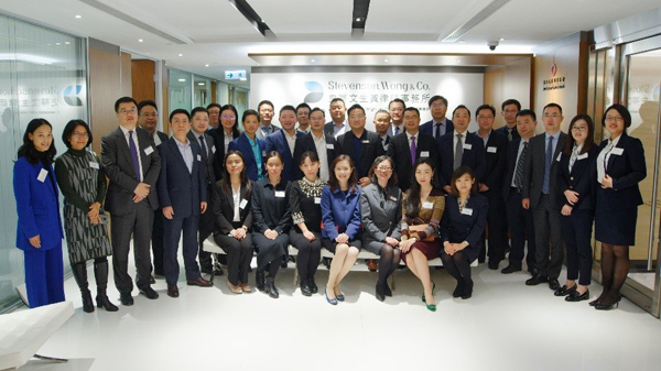 Stevenson, Wong & Co Hong Kong, China Office