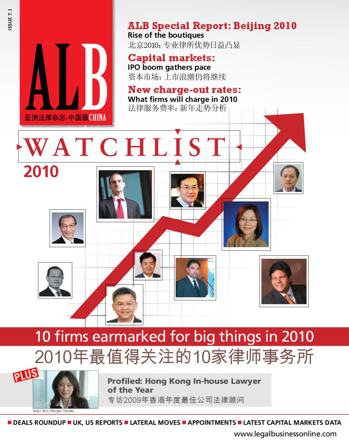 Beiten Burkhardt Beijing, China Office