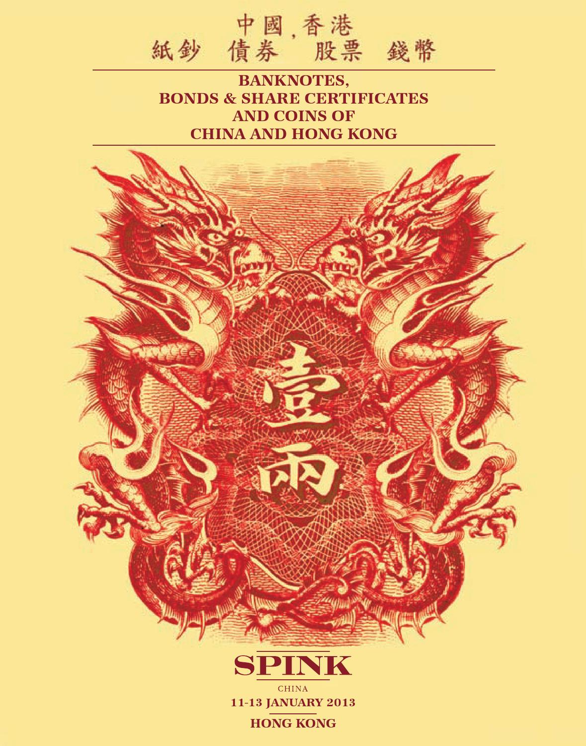 Wang Jing & Co Fuzhou, China Office