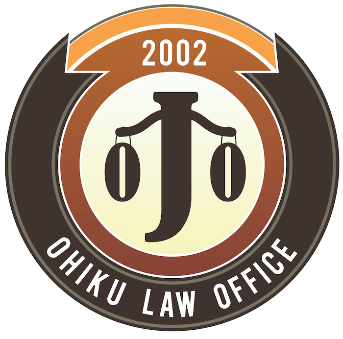 Ohiku Law Milwaukee,  Office