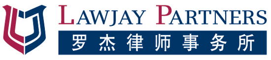 Lawjay Partners Beijing, China Office