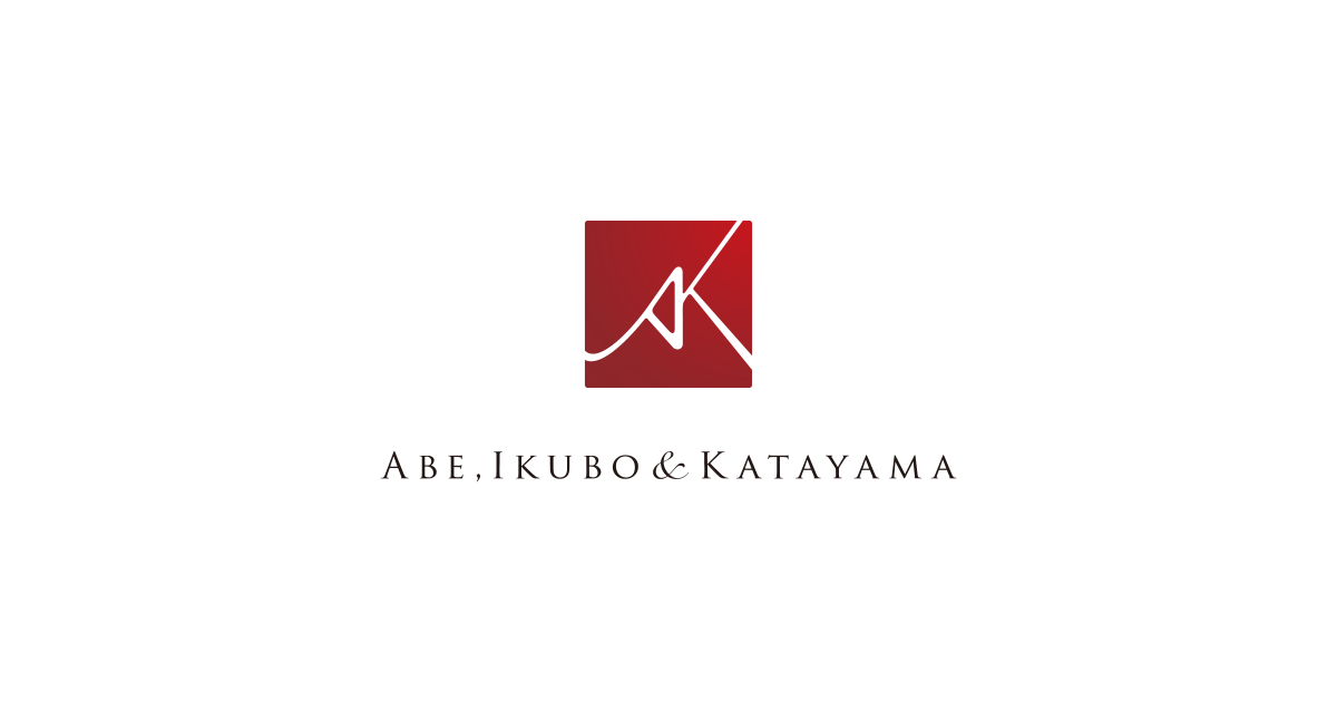 Abe, Ikubo & Katayama Tokyo, Japan Office