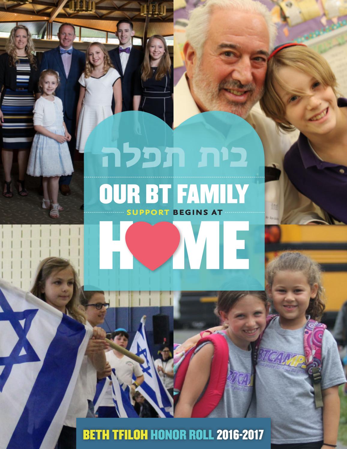 Weinstock, Friedman and Friedman Pikesville, MD Office