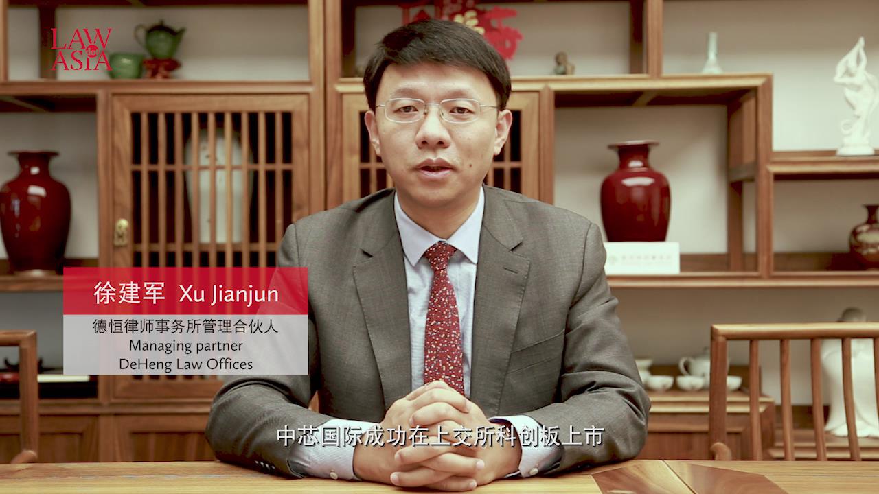 DHH Law Firm Nanjing, China Office