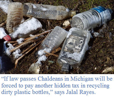 Khamo Lazar Law Troy,  Office