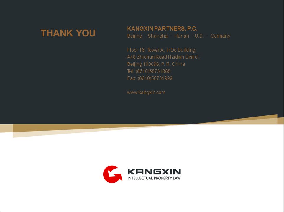Kangxin Partners, P.C Beijing, China Office