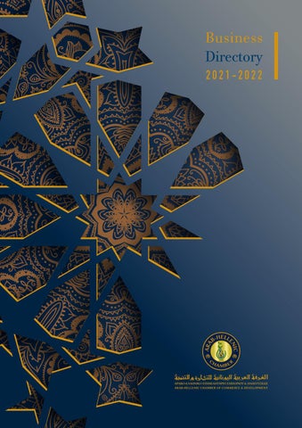 Kyriakides Georgopoulos Law Firm Athens, Greece Office