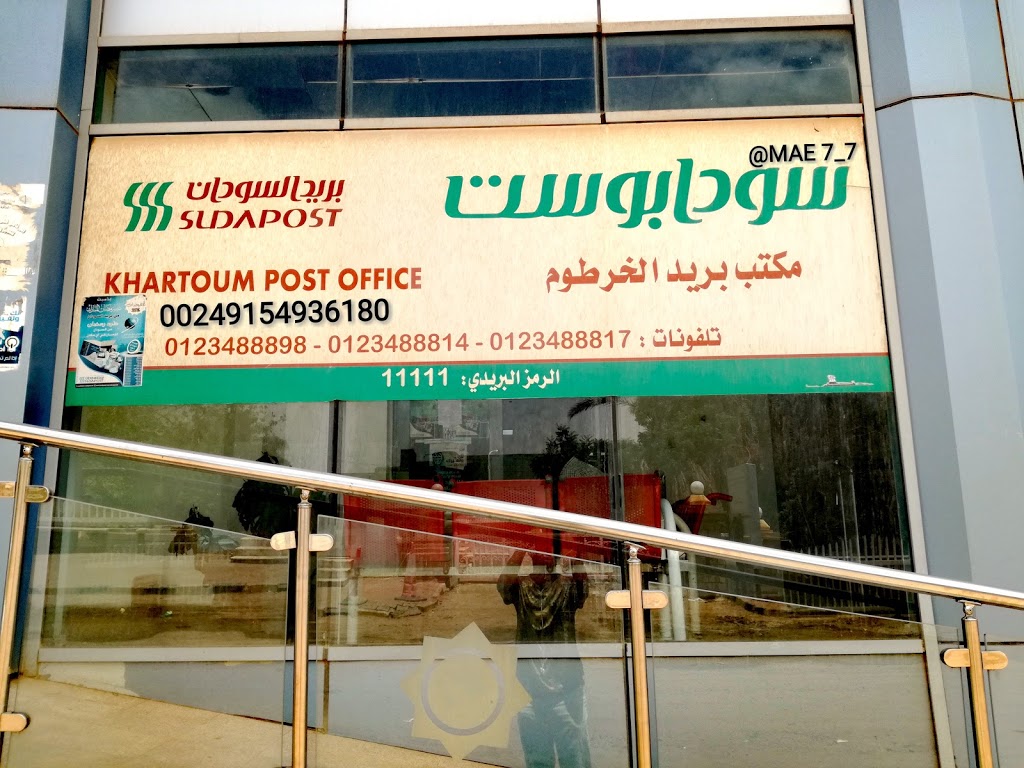 AZTAN Law Firm Khartoum, Sudan Office
