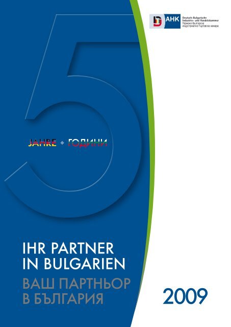 Kalaidjiev & Georgiev Sofia, Bulgaria Office