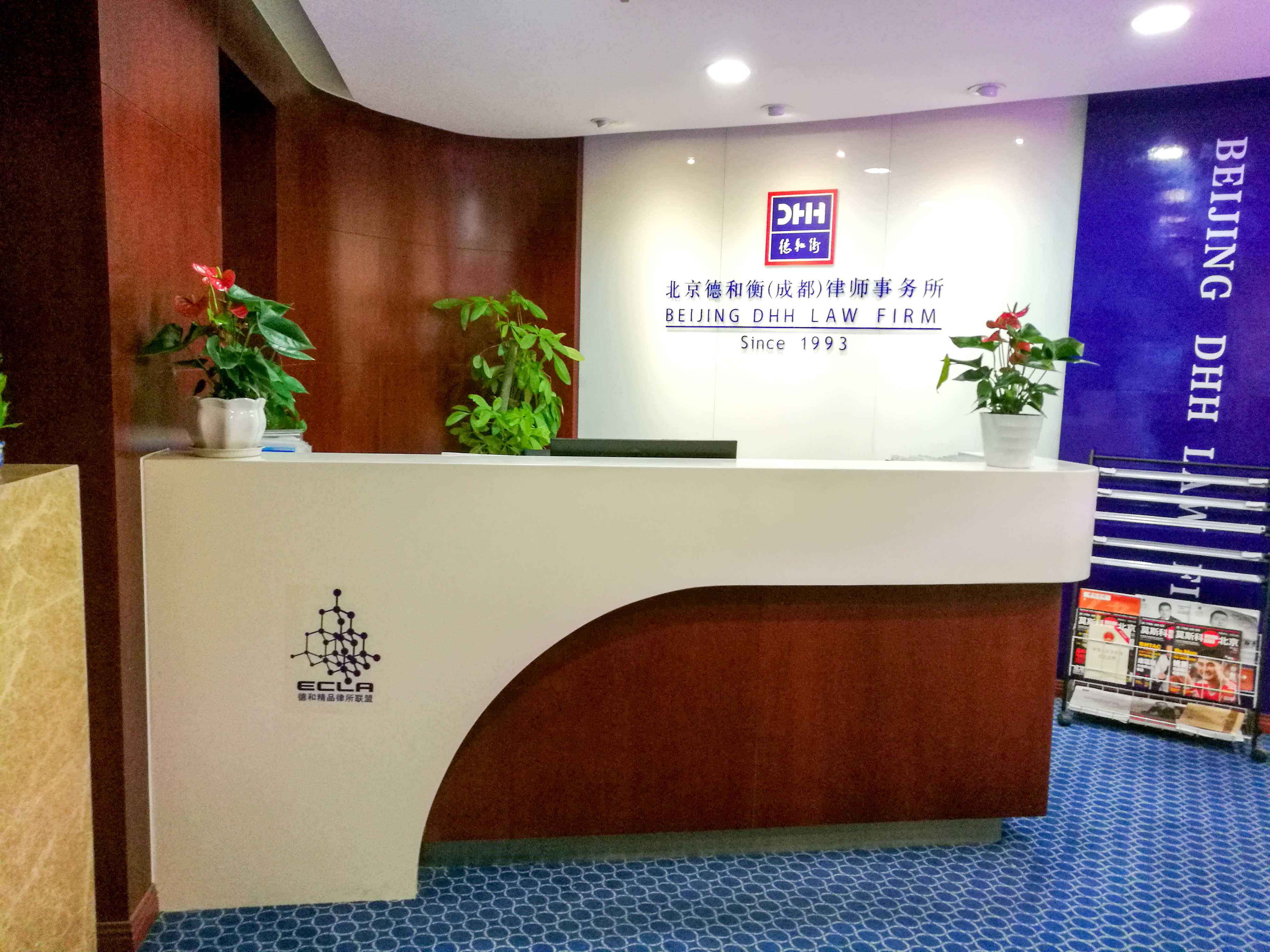 DHH Law Firm Toronto, Canada Office