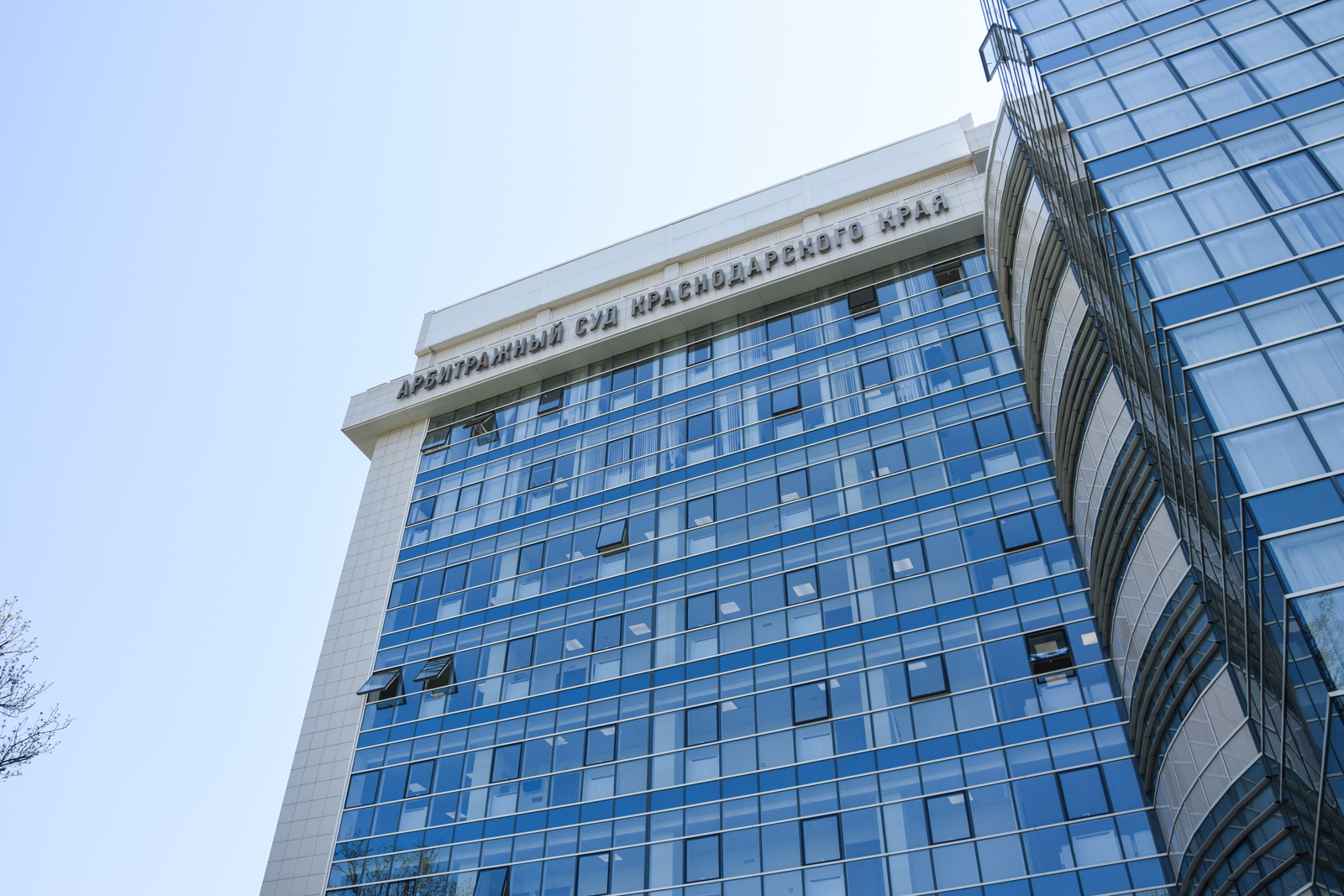 Advocates Bureau Yug Krasnodar, Russia Office