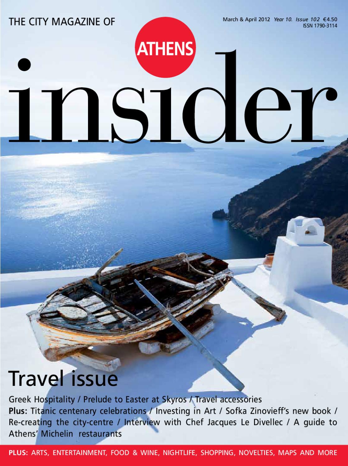 A.S. Papadimitriou & Partners Law Firm Athens, Greece Office