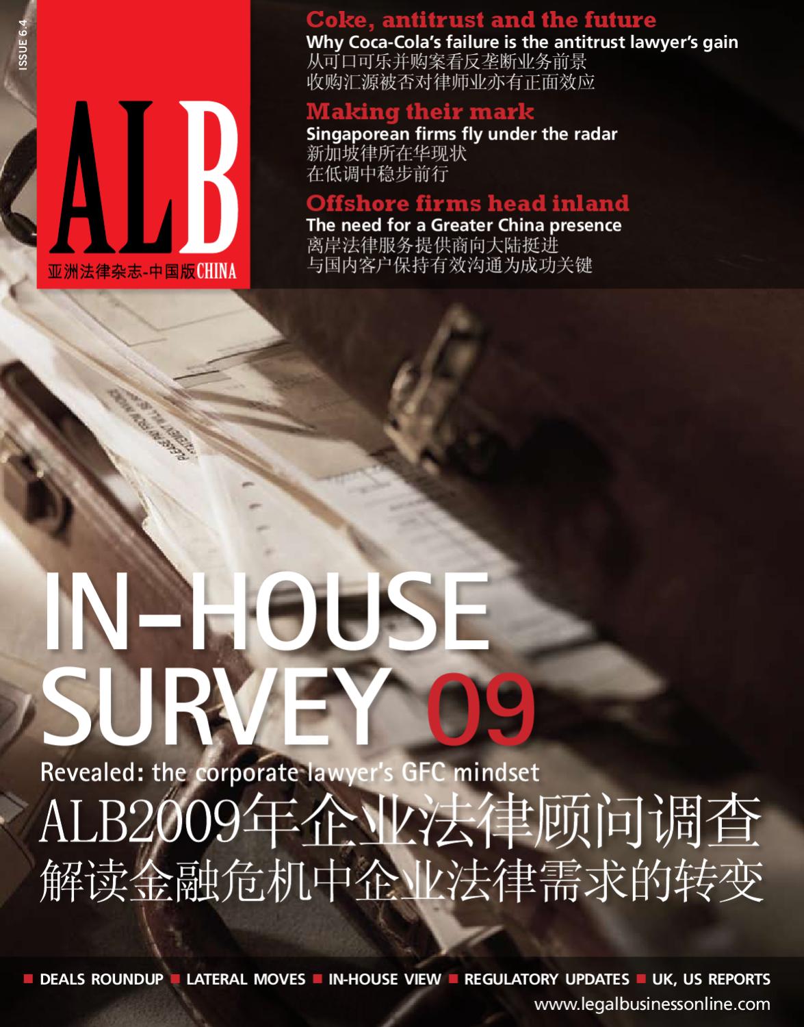 RayYin & Partners P.R.C. Lawyers Shenzhen, China Office