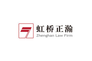 Zhenghan Law Firm Shanghai, China Office