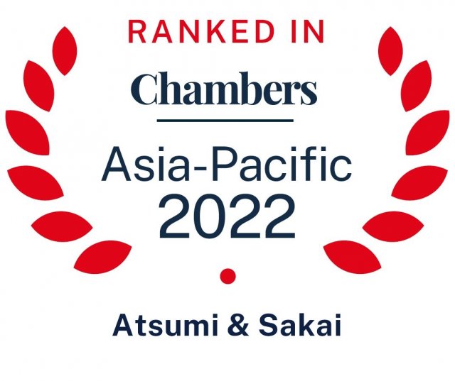 Atsumi & Sakai London, United Kingdom Office