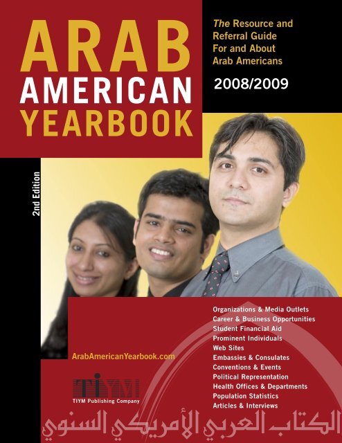 Butzel Long Boca Raton, FL Office