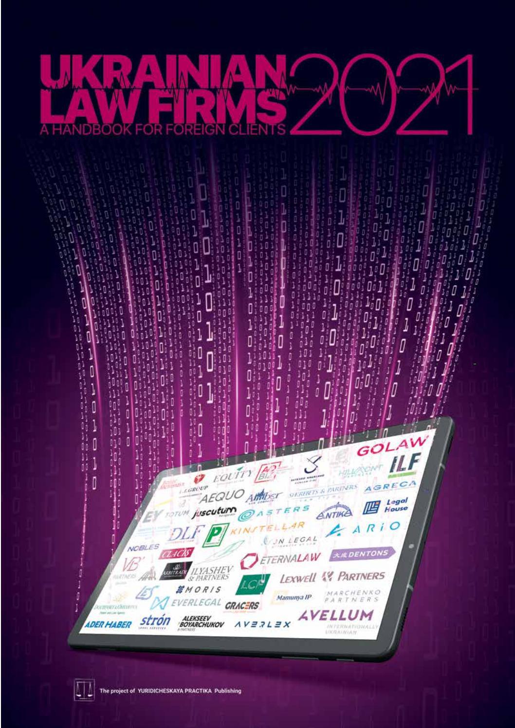 Avellum Partners Kyiv, Ukraine Office