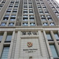 Beijing Guantao Law Firm Xiamen, China Office