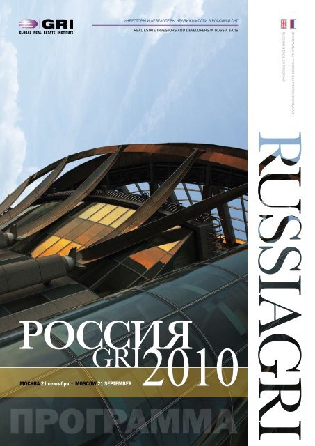 Law Firm Goltsblat BLP LLP Moscow Oblast, Russia Office