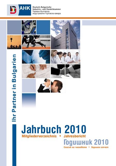 Kalaidjiev & Georgiev Sofia, Bulgaria Office