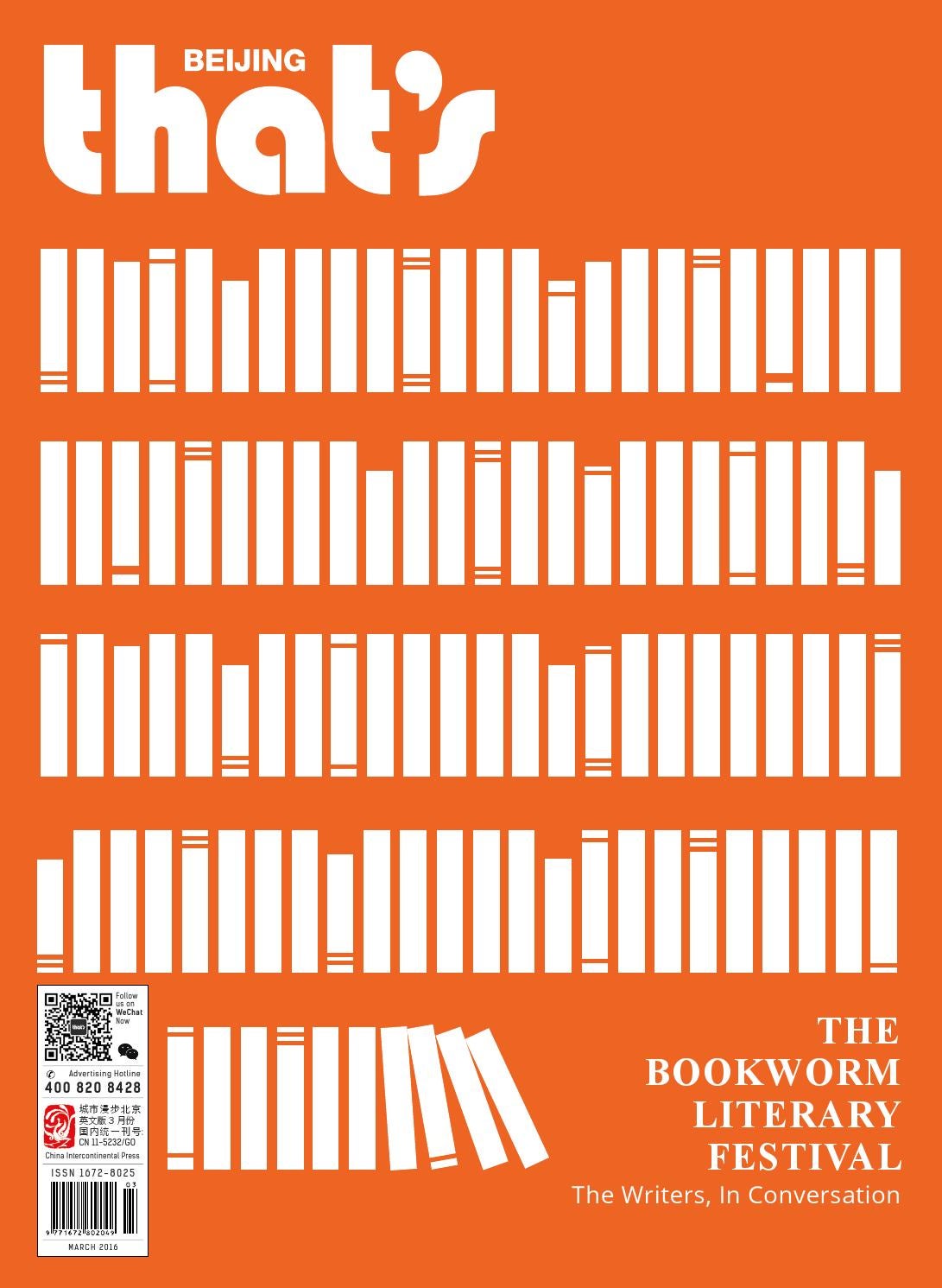 Broad & Bright Beijing, China Office