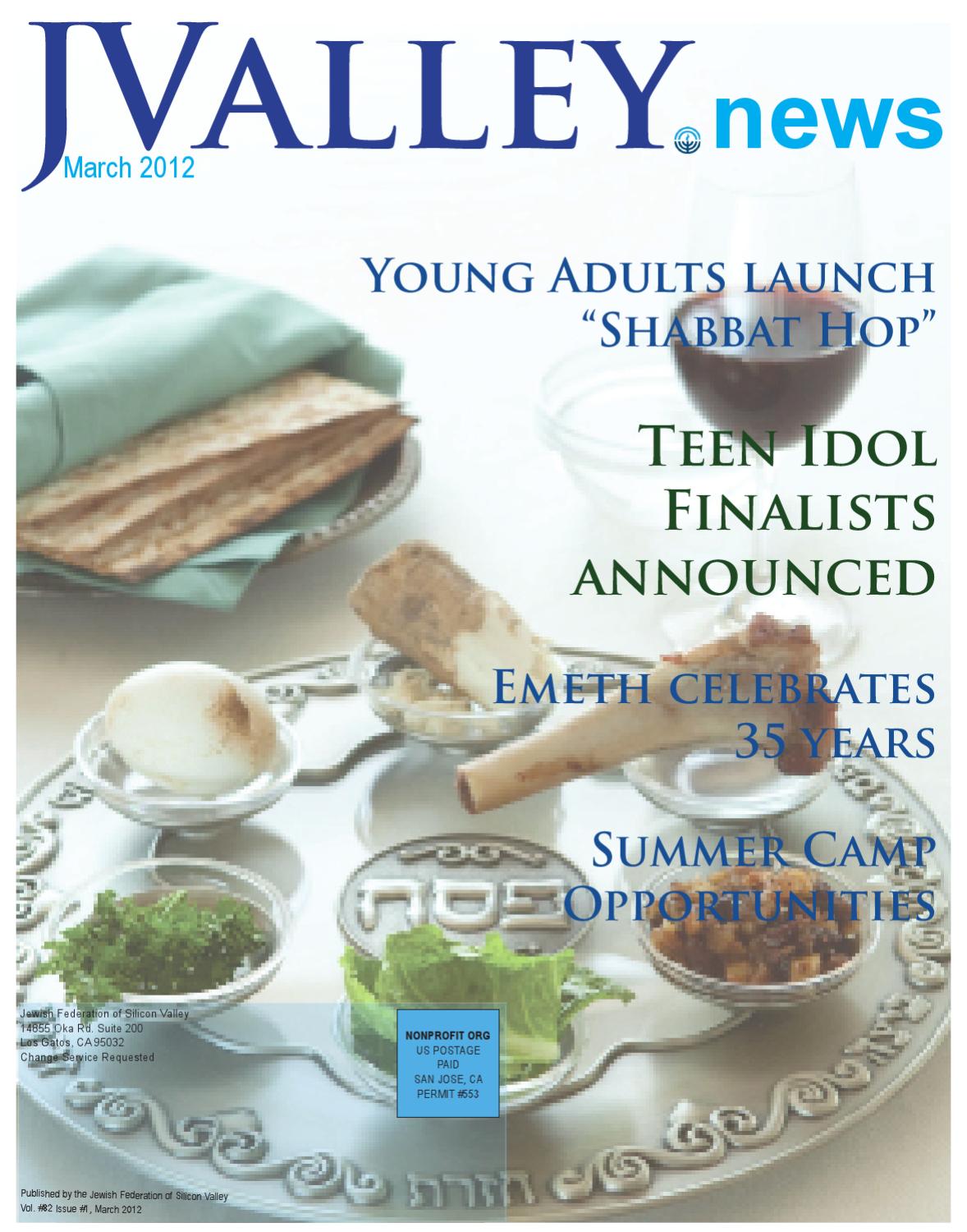 Hoge Fenton Jones & Appel San Jose, CA Office