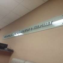 Stockwell, Harris, Woolverton & Helphrey San Bernardino, CA Office