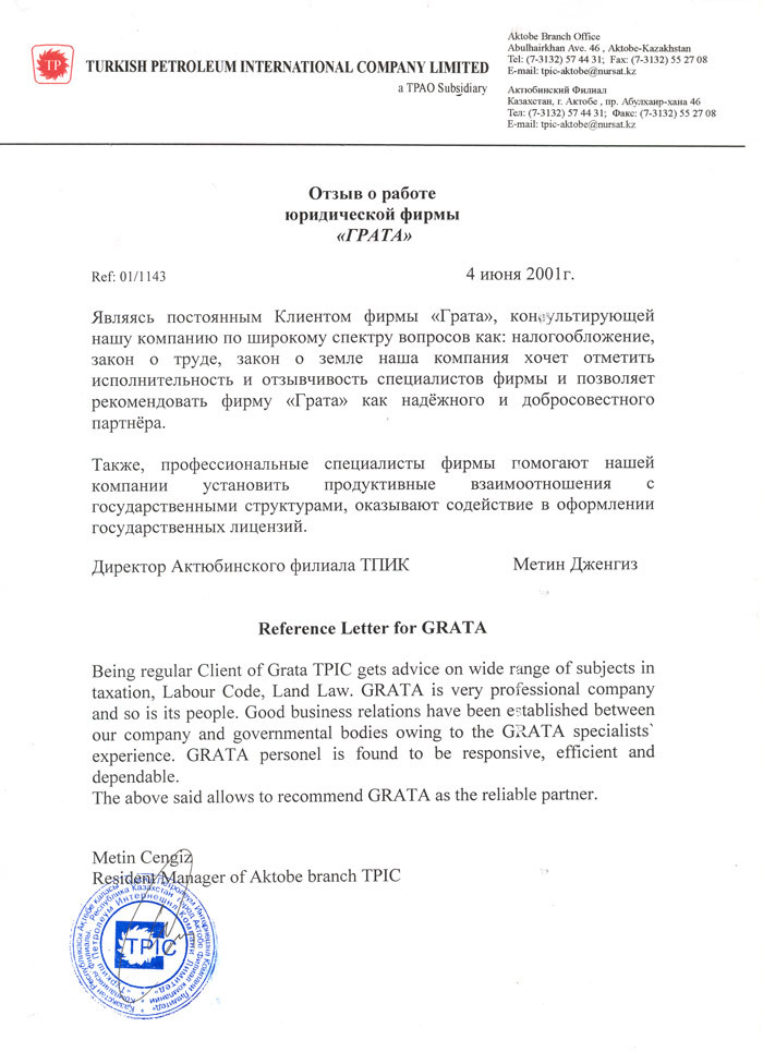 GRATA International Aktobe, Kazakhstan Office