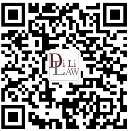 Di Li Law, P.C City Of Industry,  Office