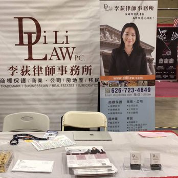 Di Li Law, P.C City Of Industry,  Office