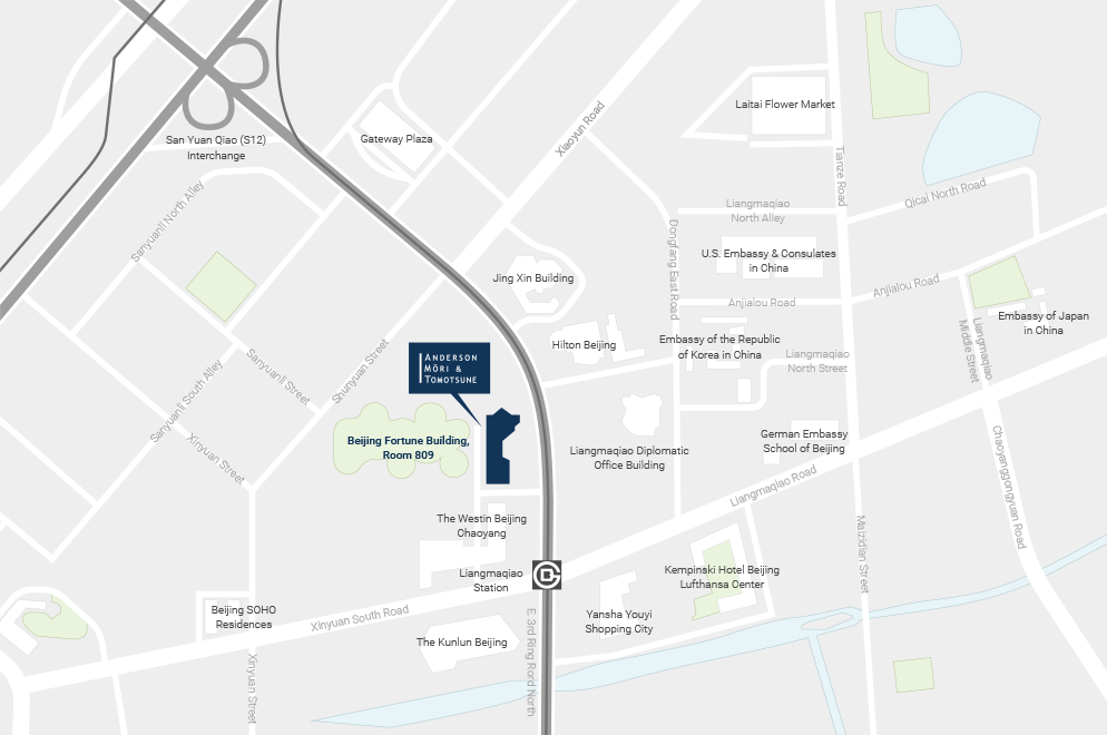 Anderson Mori & Tomotsune Beijing, China Office