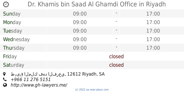 Mostasharoon Riyadh, Saudi Arabia Office