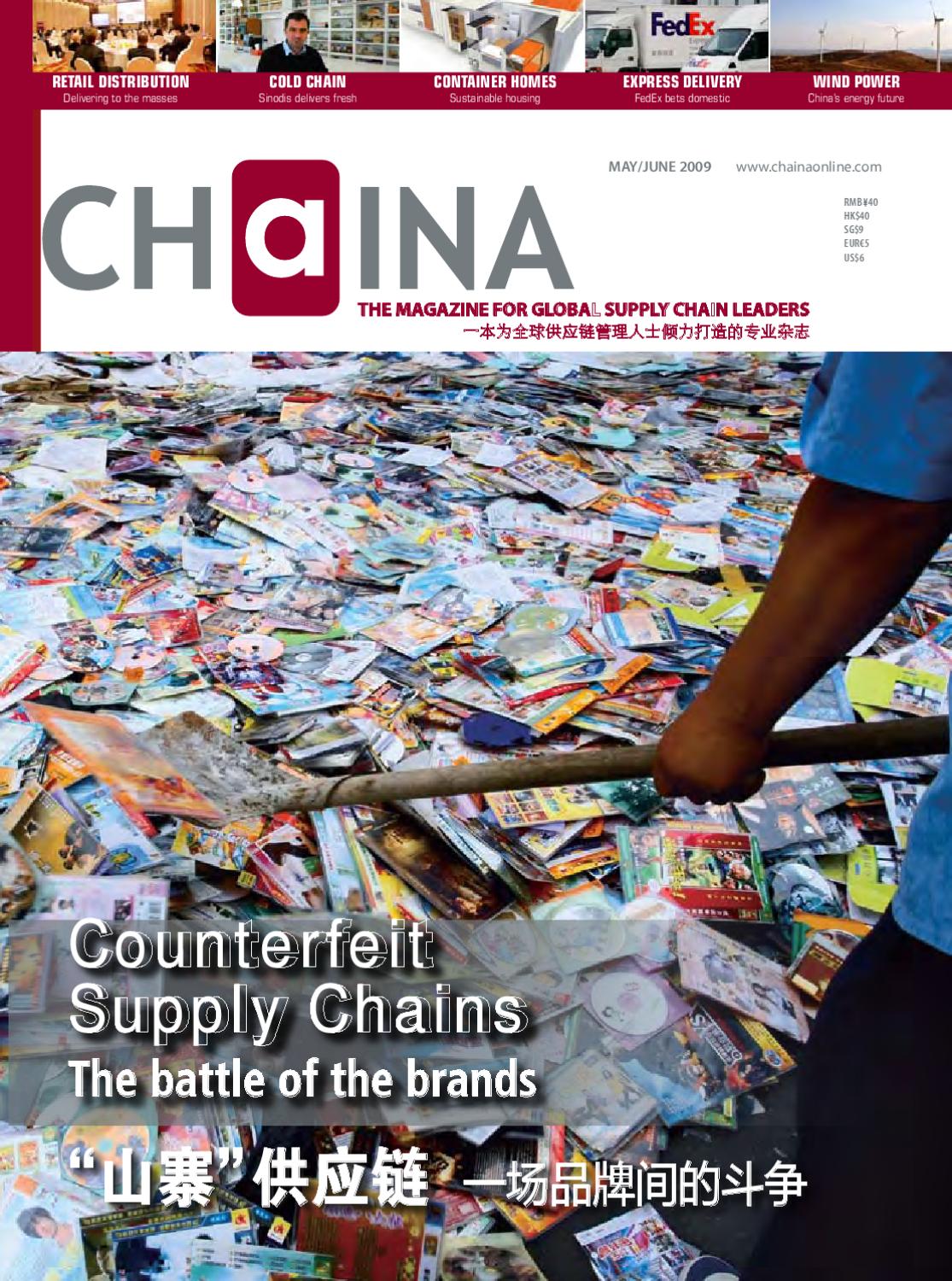 Beiten Burkhardt Beijing, China Office