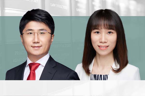 Jingtian & Gongcheng Shanghai, China Office