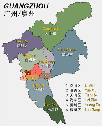 Jiayuan Law Offices Guangzhou, China Office