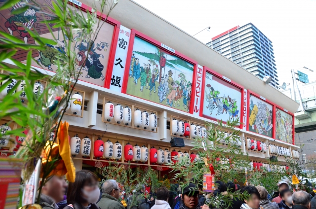 Midosuji Legal Professional Corporation Osaka, Japan Office