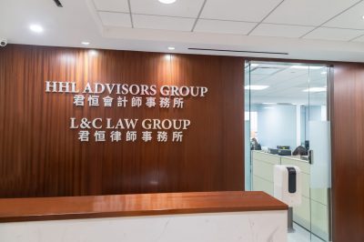 The Kasen Law Firm, PLLC Flushing, NY Office