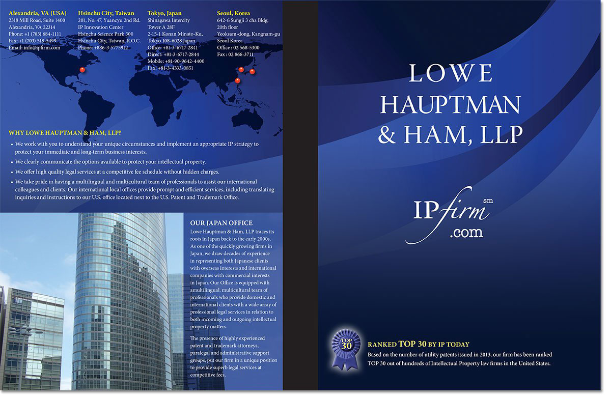 Hauptman Ham, LLP Alexandria, VA Office