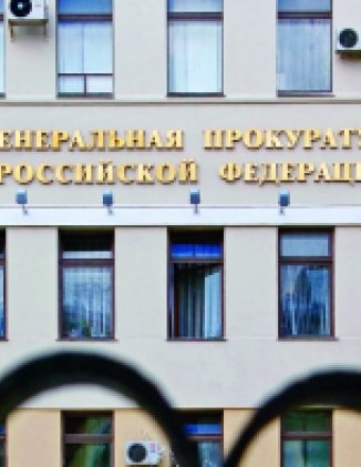 RULG - Ukrainian Legal Group, P.A Washington, DC Office