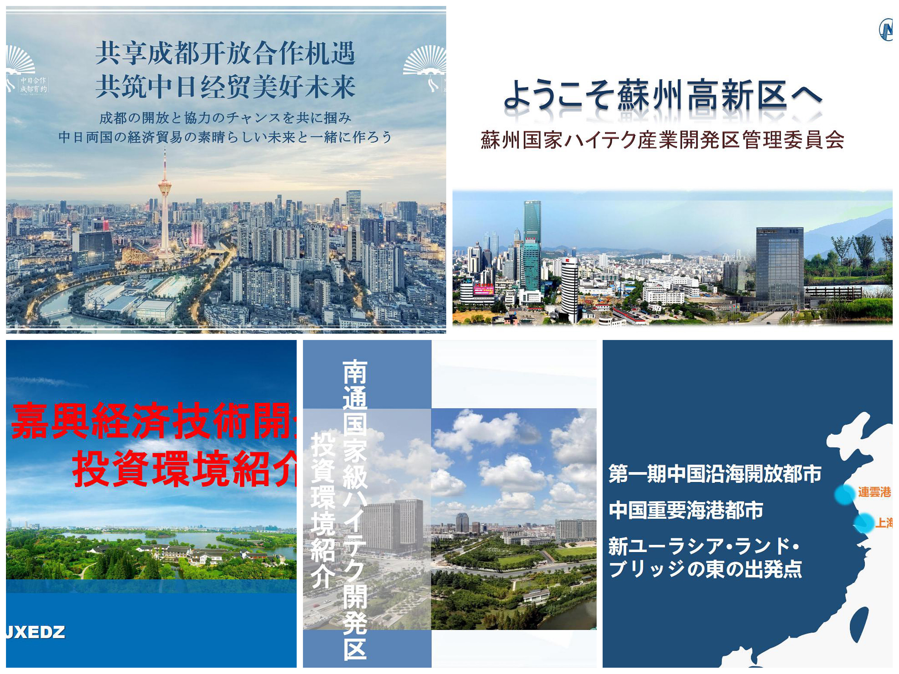 JunZeJun Law Offices Shanghai, China Office