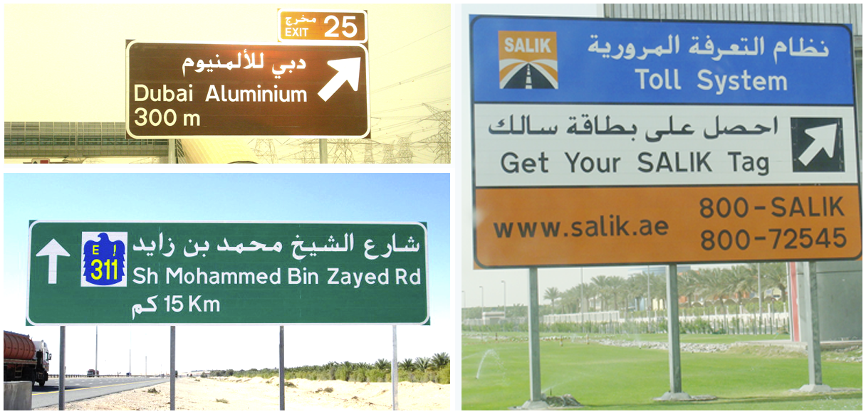 Tribonian Law Advisors Dubai, United Arab Emirates Office