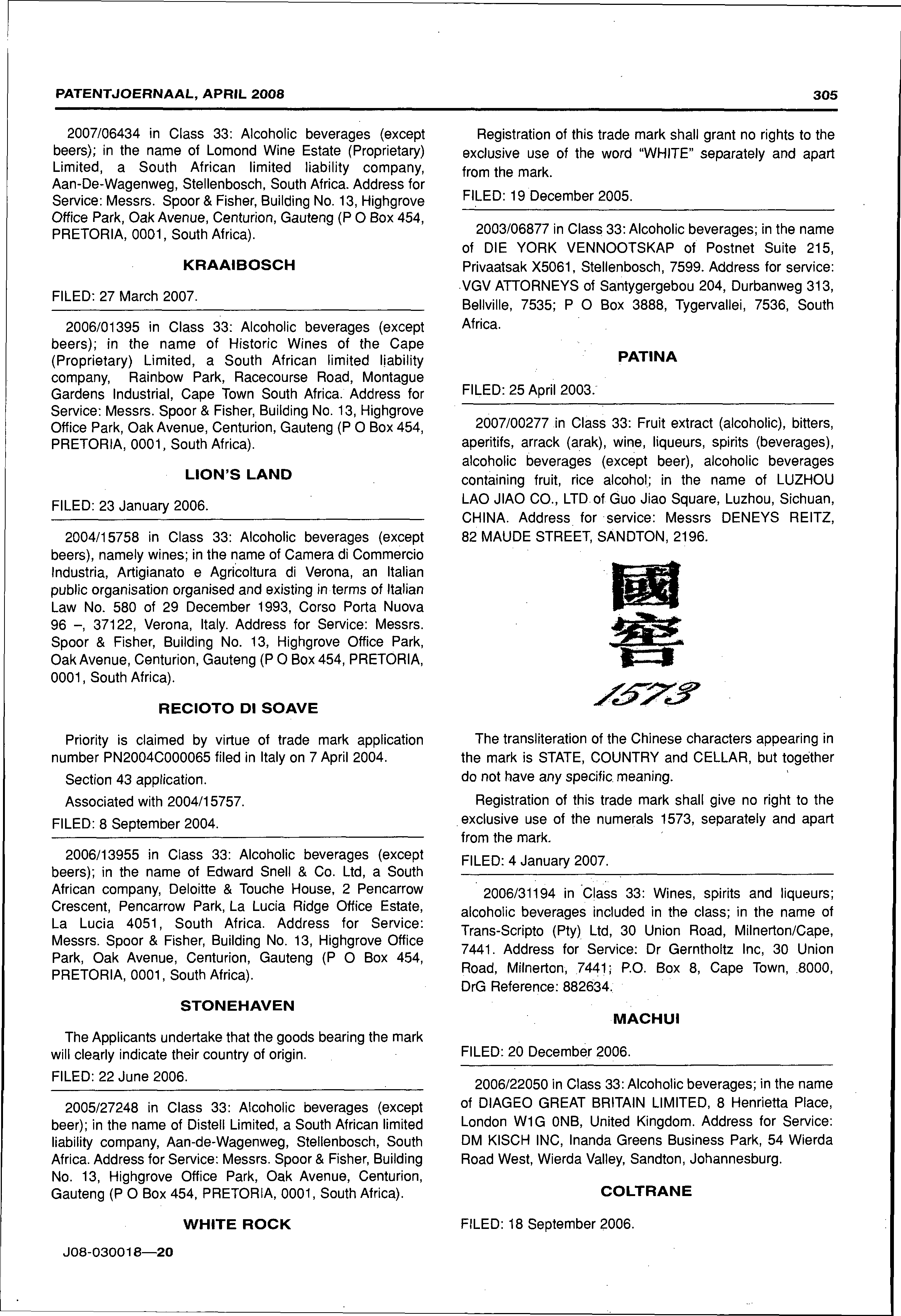 DM Kisch Inc Sandton, South Africa Office