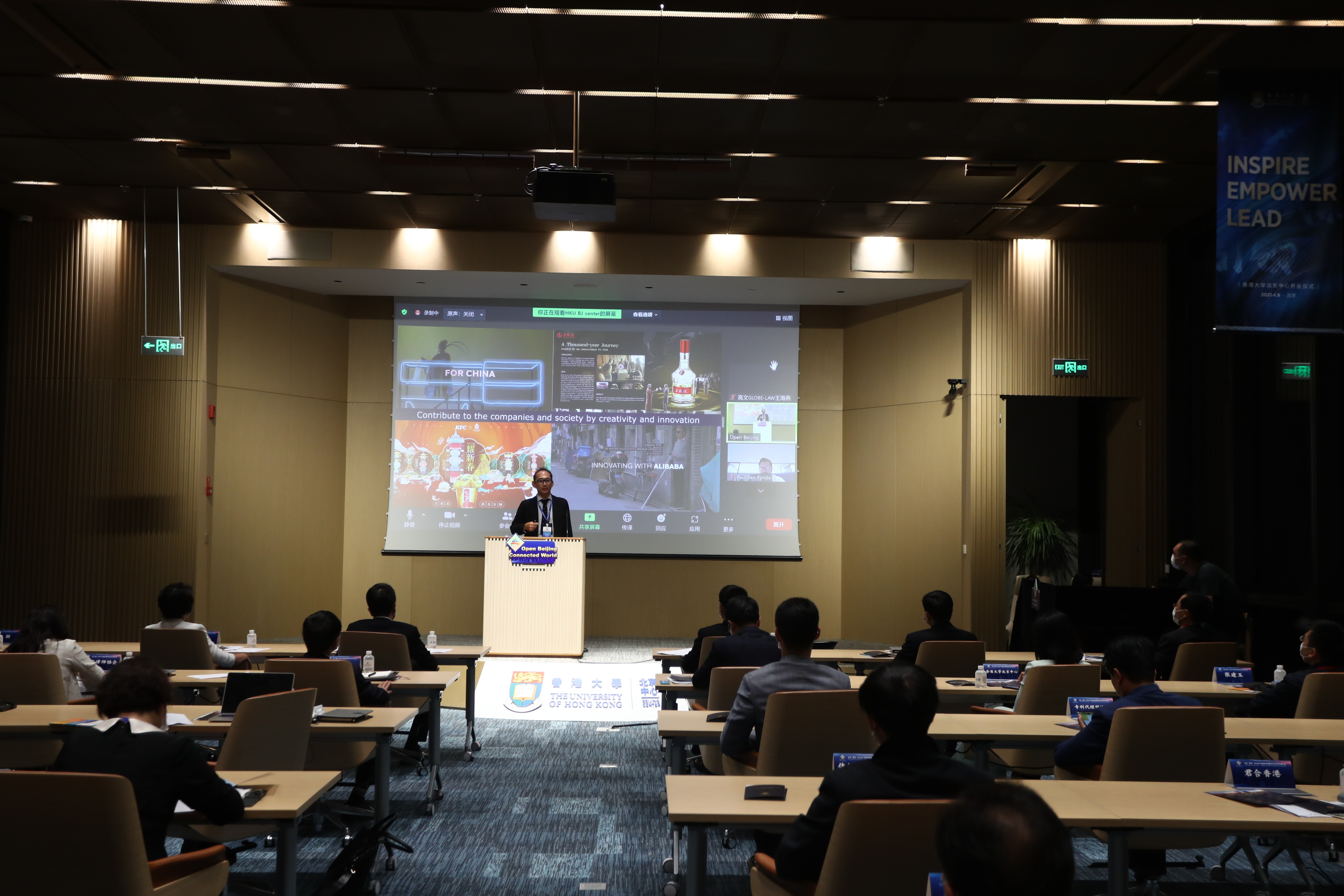 China Sinda Intellectual Property Limited Hong Kong Office