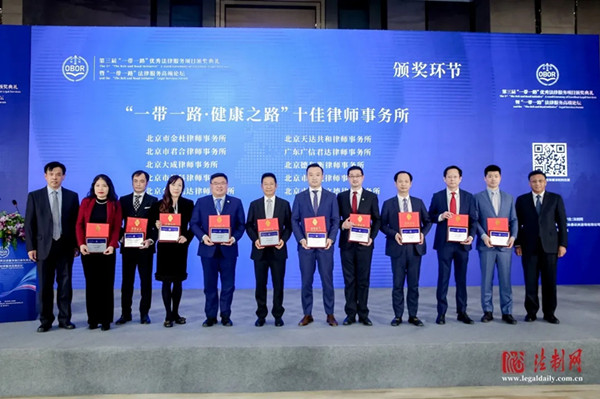 DHH Law Firm Nanjing, China Office