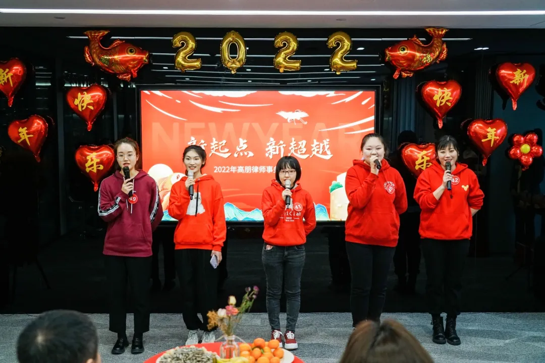 Gaopeng & Partners Beijing, China Office